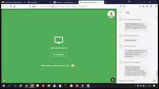 "Проведение контроля по ч.5 ст. 99 Закона № 44-ФЗ"