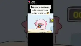 спидран ааааа