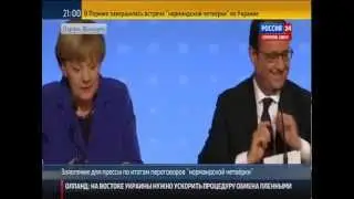 Итоговая пресс-конференция по результатам переговоров 