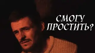 Меня СВЯЗАЛИ и бросили одного в лесу.