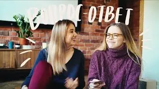 Путешествия, Весна и Новые Проекты | Спроси Мари #25