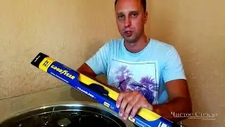 Обзор щеток стеклоочистителя Goodyear Frameless. Страна производства, конструкция, особенности.