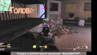 MW3 Outpost  Точка 1