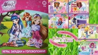 Обзор на специальный выпуск журнала 