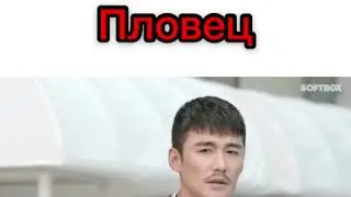 🤪Сумасшедший пловец😹