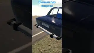 Баги в my garage