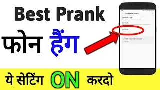 Best Prank Ever #Dont_miss_use_it