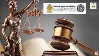 නීතිපති ක්‍රමය තුලින් යුක්තිය යටපත් කිරීම