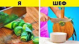 ГЕНИАЛЬНЫЕ ЛАЙФХАКИ ДЛЯ ЧИСТКИ И НАРЕЗКИ ПРОДУКТОВ, КОТОРЫЕ ИЗМЕНЯТ ВАШУ КУХНЮ! 🔪🍎
