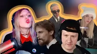 реакт в квадрате || дк смотрит окблогер, а мы смотрим его