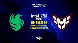 Day 3 | IEM Rio 2024 Europe Closed Qualifier | КРNВОЙ ЭФИР