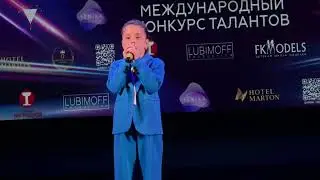 Раз ладошка