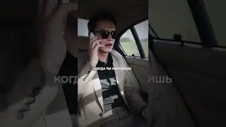 Тренинг 💯