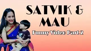 सात्विक आणि माऊ मजेदार व्हिडिओ part 2 | Satvik and Mau Funny Clip | S&J Fun Zone| comedy