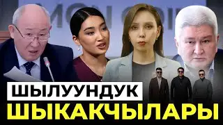 Who are the people who distributed MCN coin?