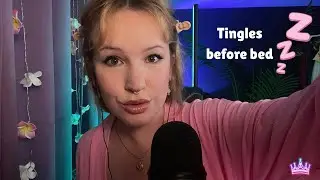 Mouth sound triggers before I go to bed | Tingle Master ASMR