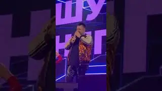 Сергей Жуков и легендарная группа «Руки Вверх!»