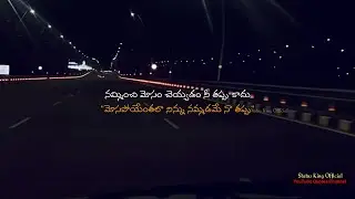 Emotional Heartouching Quotes Telugu | Broken Heart Quotes #quotes #emotionalquotes #teluguquotes