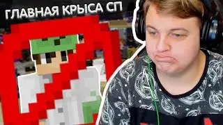 БАН ОЛДА ТРУБАНА!?  ЗАХВАТ ВЛАСТИ!?
