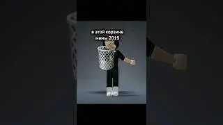 пиши в коммы мемы 2019 #roblox #рекомендации #роблокс #edit #robloxedit #мультик #ttd3