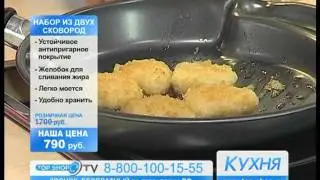 ТОПШОП ТВ - Сковороды со сливом.mpg
