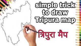 त्रिपुरा का नक्शा कैसे बनाएं / how to draw Tripura map making step by step / Tripura map Drawing