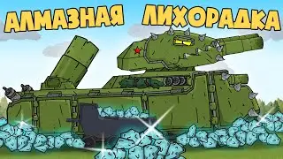 Ратте 