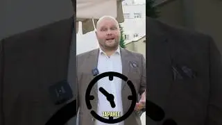 Как подготовиться к корпоративу?)