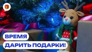 Ну вот и 2024! (Дарим подарки, Готовим Новогодний стол, Фейрверки)