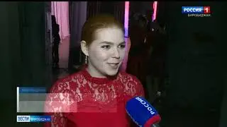 2023 05 24  В Биробиджане завершился традиционный фестиваль самодеятельного творчества «Росток надеж