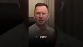 Я не продавец. Почему люди не хотят продавать и как это исправить.