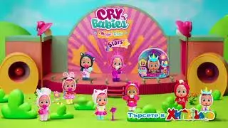 Бебета таланти Cry Babies Magic Tears! Oт Хиполенд!