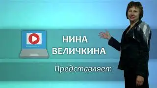 Заставка 2 2 с фото