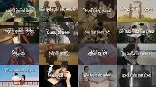 2023 Tranding Sinhala Old Songs Collection - Manoparakata sindu- Sinhala sindu  pitakaware sindagana