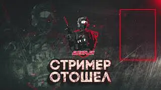 Переход и заставки для стрима
