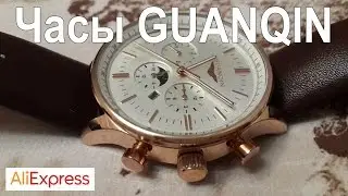 Часы GUANQIN обзор
