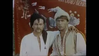 Пропала грамота