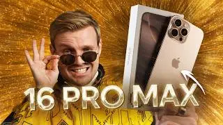 iPHONE 16 PRO MAX ЗОЛОТОЙ: Я В ШОКЕ!