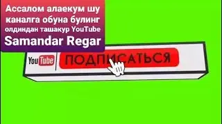 Шахри Турсунзода  Регар 27 06 2020