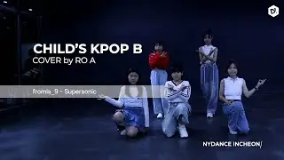 fromis_9 - Supersonic [초등B]  COVER by 