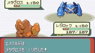 3世代シングル対戦Part67 3世代の対戦は参戦の敷居が高いらしい【ポケモンエメラルド】