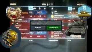 Бесплатные  бонус коды ХАЛЯВА (WORLD OF TANKS BLITZ) 2021 МАРТ