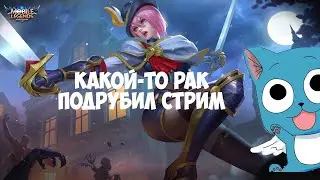 Учусь с нуля играть на фанни