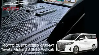 Toyota Alphard ANH10 Wellcab | Motto Customised Car Mat