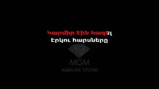 Aparan Sharan - Karaoke/Instrumental
