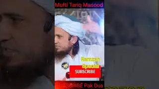 Nasha Ke Detail | Mufti Tariq Masood #islam #video #shorts Ramzan 2023