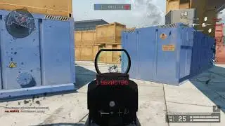 Мозголом #2