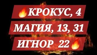 СИЛЬНЫЕ ЛЮДИ И СОБЫТИЯ. АНАЛИТИКА.