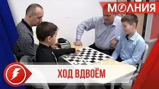 В Тарко-Сале прошёл шашечный турнир в рамках встреч отцов и детей