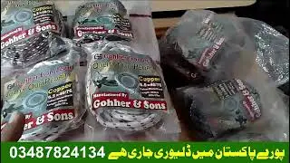 Iron Cable Wholesaler in Pakistan l Iron Cable seller